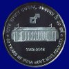 2012 : 60 Years of India Govt. Mint, Kolkatta